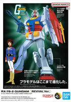 Best Mecha Collection RX-78-2 Gundam Revival Version - Image 1