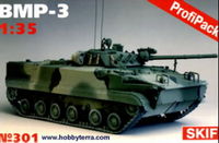 BMP-3 - Image 1