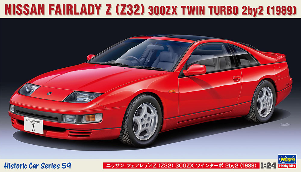 Nissan Fairlady Z Z32 300ZX Twin Turbo 2by2 1989 Hasegawa HC59
