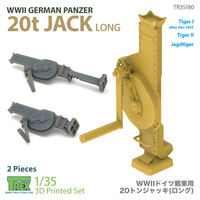 20t Jack (Long)  for WWII German Panzer (2 pcs)
