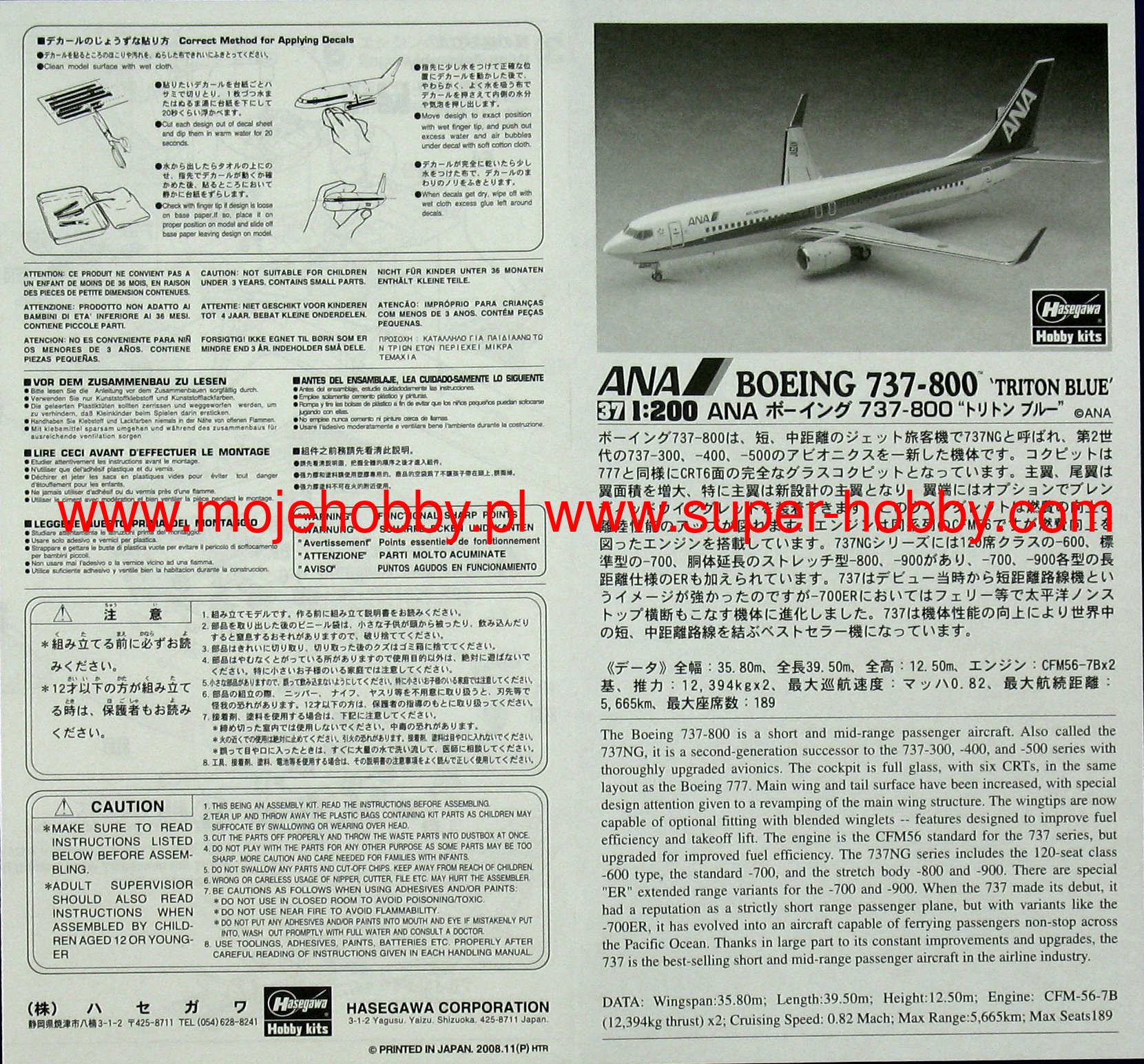 Ana Boeing 737 800 Triton Blue Hasegawa