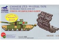 Chinese Type ZTZ-99 MBT Steel Workable Track Link Set - Image 1