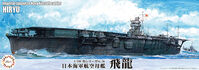 IJN Aircraft Carrier Hiryu (TOKU-56)